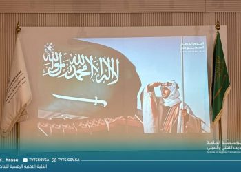 الكلية التقنية الرقمية للبنات بالأحساء تحتفي باليوم الوطني السعودي بفعاليات وطنية متنوعة