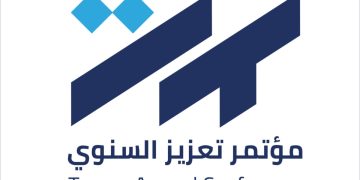 غدًا.. 2000 مشارك و40 متحدثًا في مؤتمر “صحة بلا حدود” العالمي بالرياض