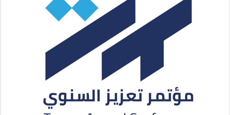 غدًا.. 2000 مشارك و40 متحدثًا في مؤتمر “صحة بلا حدود” العالمي بالرياض