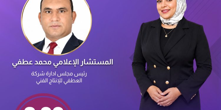 المستشار الإعلامي محمد عطفي بضيافة برنامج بين الماضي والمستقبل بمدينة الإنتاج الإعلامي