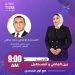 المستشار الإعلامي محمد عطفي بضيافة برنامج بين الماضي والمستقبل بمدينة الإنتاج الإعلامي