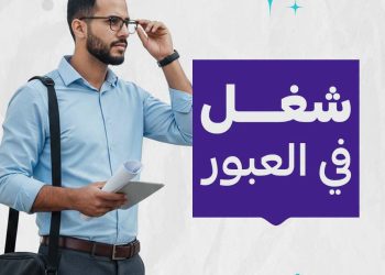 “عبور 360”.. عينُك الشاملة على نبض مدينة العبور وخدماته