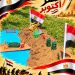 بروح أكتوبر.. أطفال يبدعون في تجسيد بطولات العبور على المسرح