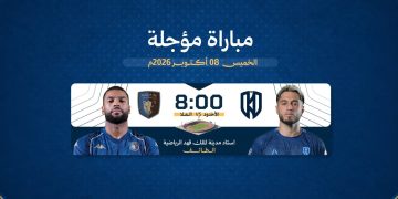العلا لمواصلة انتصاراته.. والأخدود للتعويض في مؤجلة السادسة