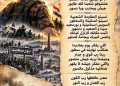 قصيدة البيحامة الكستور  للشاعر احمد دياب