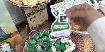 مدرسة المتوسطة الأولى بالهفوف تحتفي باليوم الوطني السعودي