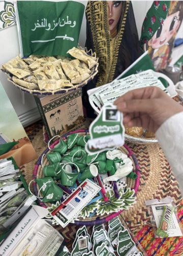 مدرسة المتوسطة الأولى بالهفوف تحتفي باليوم الوطني السعودي