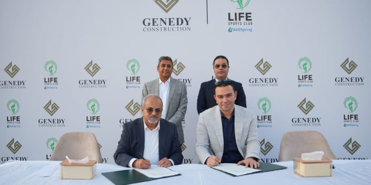 نادي Life Sports Club وجنيدي للإنشاءات يوقّعان اتفاقية تنفيذ أعمال المرحلتين الثانية والثالثة بالقاهرة الجديدة