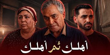 حسام أبو المجد وياسر علي ماهر في فيلم «أهلك ثم أهلك» للتوعية ببر الوالدين