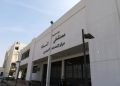 مستشفى السلام التخصصي ينجح في جراحة دقيقة لشابة تعاني من الفشل الكلوي