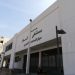 مستشفى السلام التخصصي ينجح في جراحة دقيقة لشابة تعاني من الفشل الكلوي