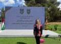 المستشارة ربى عوني الرفاعي تهنئ الجامعة الأردنية بوضع حجر الأساس لمركز التميز في التعلّم والتعليم (IQ)