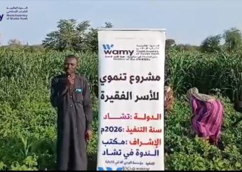 الندوة العالمية تنفذ مشروعًا زراعيًا لدعم اللاجئين السودانيين والأسر المحتاجة شرق تشاد