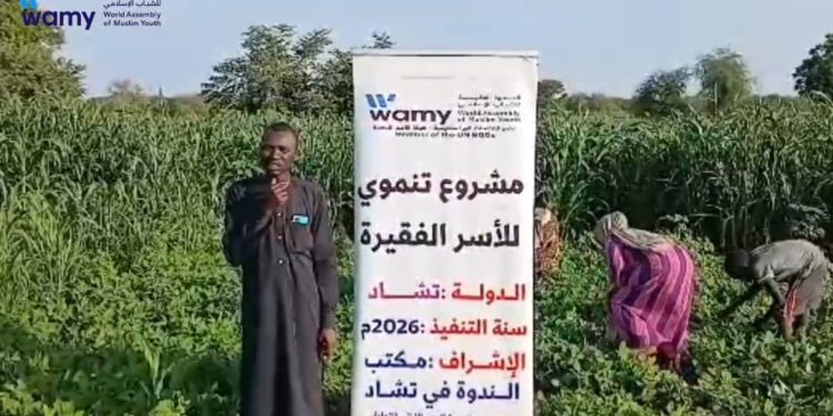 الندوة العالمية تنفذ مشروعًا زراعيًا لدعم اللاجئين السودانيين والأسر المحتاجة شرق تشاد