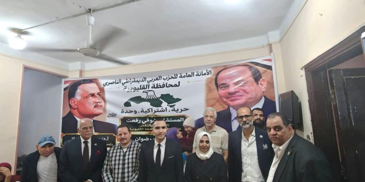 الناصري ينظم ملتقى توظيفيا ضخما بالقليوبية بمرتبات مجزية.. فرص حقيقية للشباب بمؤهل وبدون