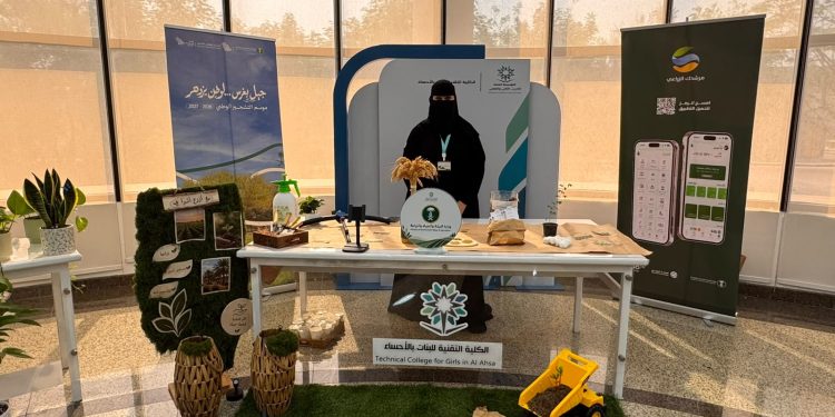 بمشاركة 6 جهات.. الكلية التقنية للبنات بالأحساء تنظّم «الملتقى الأخضر» لتعزيز الاستدامة البيئية